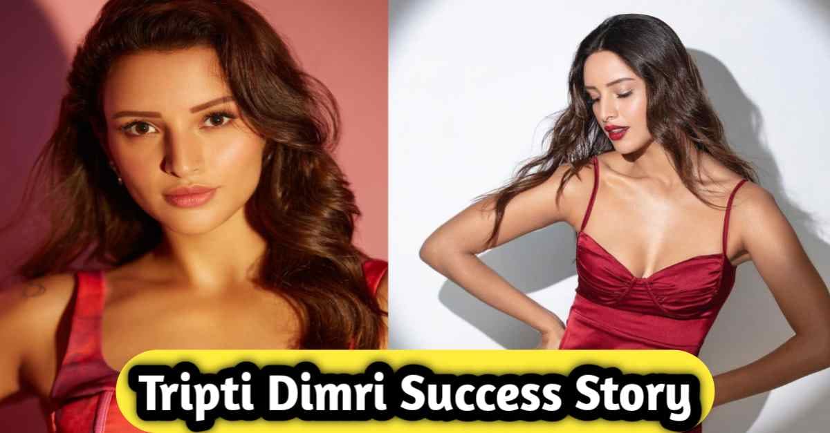 Tripti Dimri Success Story In Hindi